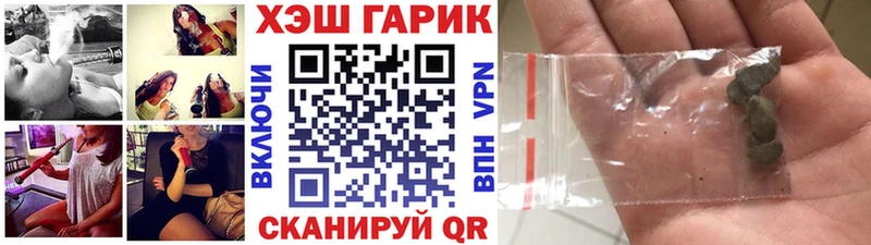 Наркотические вещества Октябрьск МЕТАДОН Меф мяу мяу MEGA вход А ПВП ГАШИШ