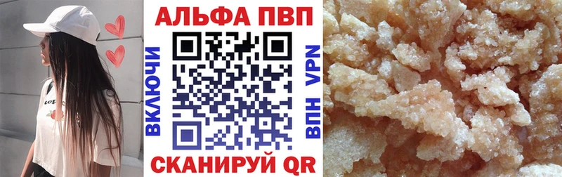 Alpha-PVP кристаллы  Октябрьск 