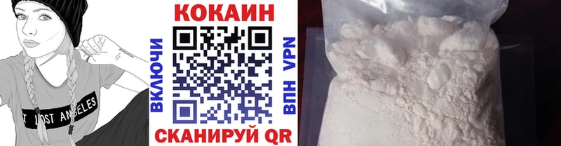 гидра маркетплейс  Октябрьск  Cocaine VHQ 