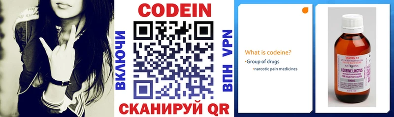 Codein Purple Drank Октябрьск