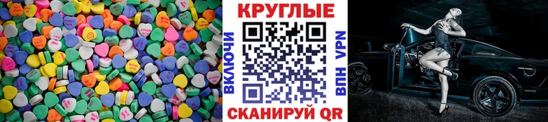 ЭКСТАЗИ таблы  купить наркотик  Октябрьск 