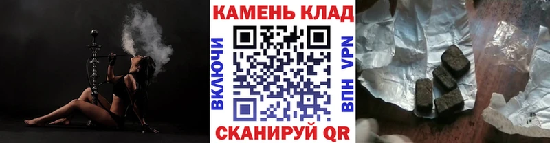 цены   Октябрьск  ГАШИШ Cannabis 