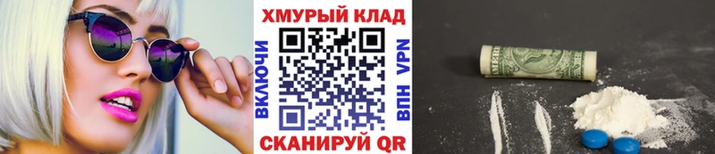 ГЕРОИН хмурый  закладки  Октябрьск 