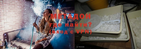 COCAINE Юрьев-Польский