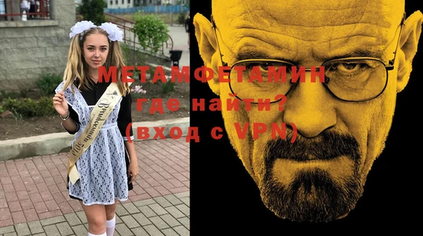 метадон Дмитров
