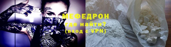 первитин Шарыпово