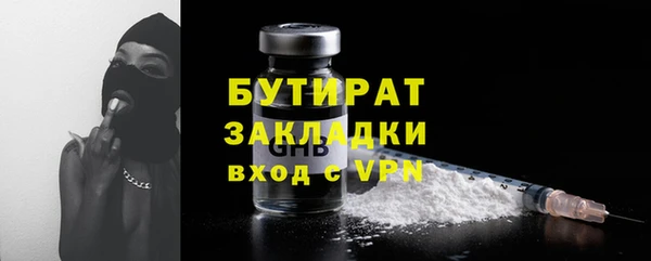 метадон Дмитров