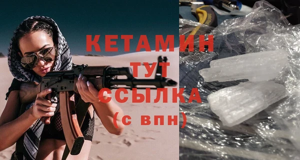 COCAINE Новодвинск