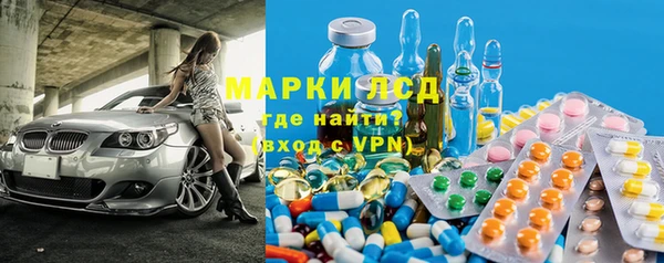 наркотики Южноуральск