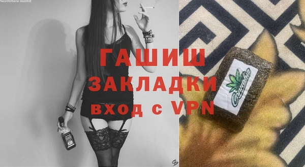 амф Нефтегорск
