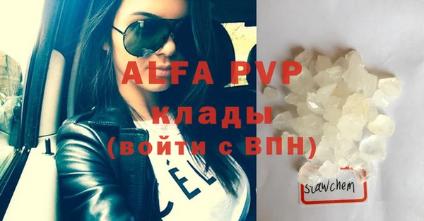 apvp Дмитриев