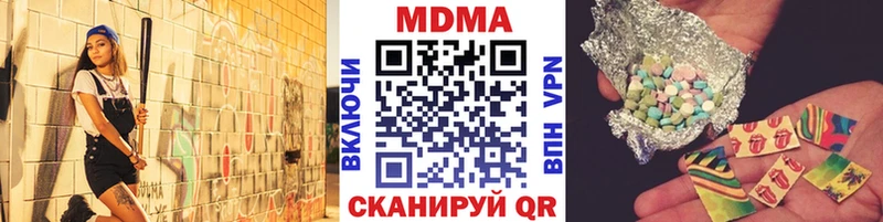 shop официальный сайт  Октябрьск  MDMA crystal 