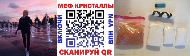 МЕФ mephedrone Октябрьск