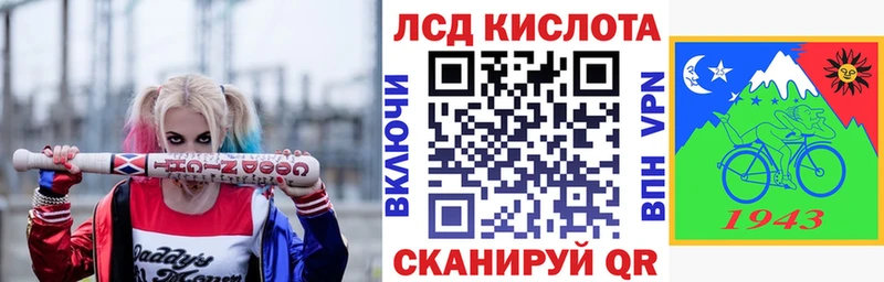 Марки 25I-NBOMe 1500мкг  купить  сайты  Октябрьск 